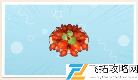 摩尔庄园手游炖龙虾怎么做
