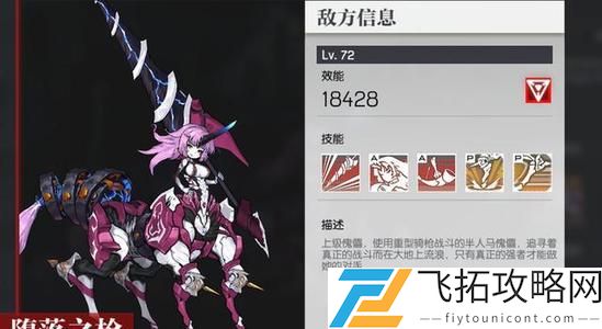 机动战姬聚变应许之地怎么打