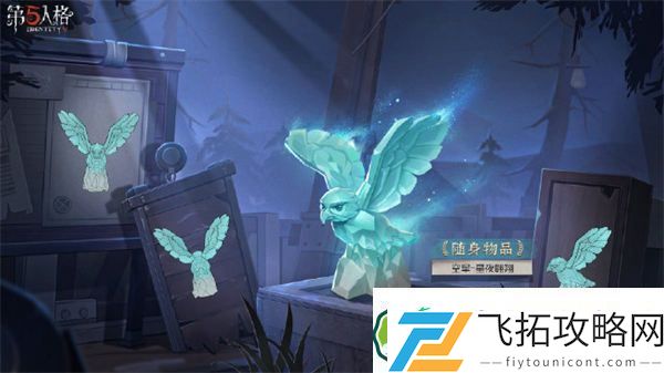 第五人格空军天河时装怎么样