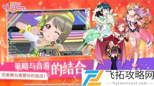 学园偶像季群星闪耀能力值玩法攻略一览
