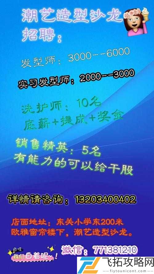 wwwcom 黄公司:引领行业发展新潮流