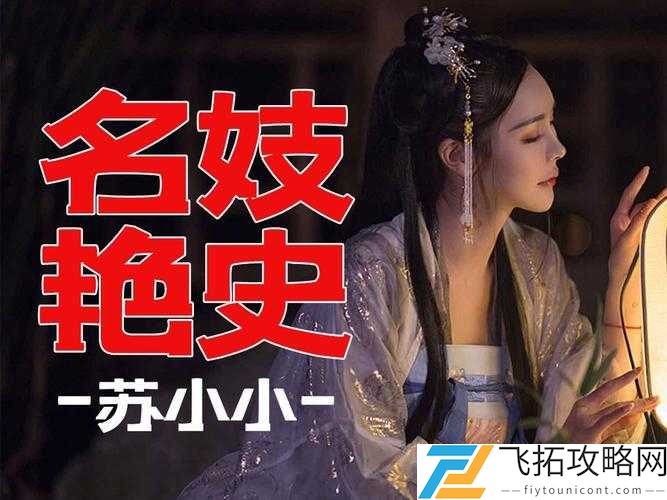 野外** BXXXBXXX 的别样人生经历与故事