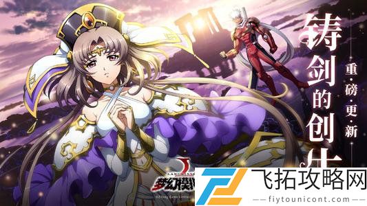 梦幻模拟战神契养成怎么玩