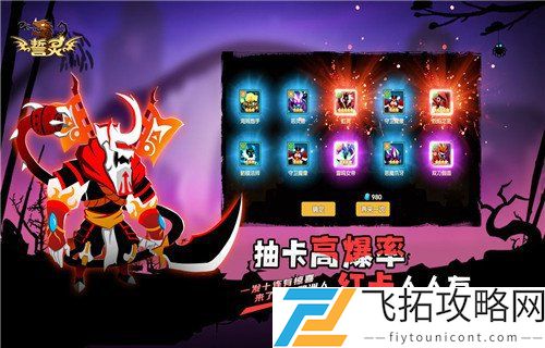 誓灵武僧阵容及魔魂搭配攻略