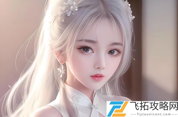 91在线无精精品秘白丝背后的网络文化与时尚潮流:这一现象背后究竟有何深意?