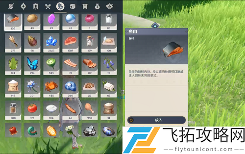 原神mitamovolata什么意思