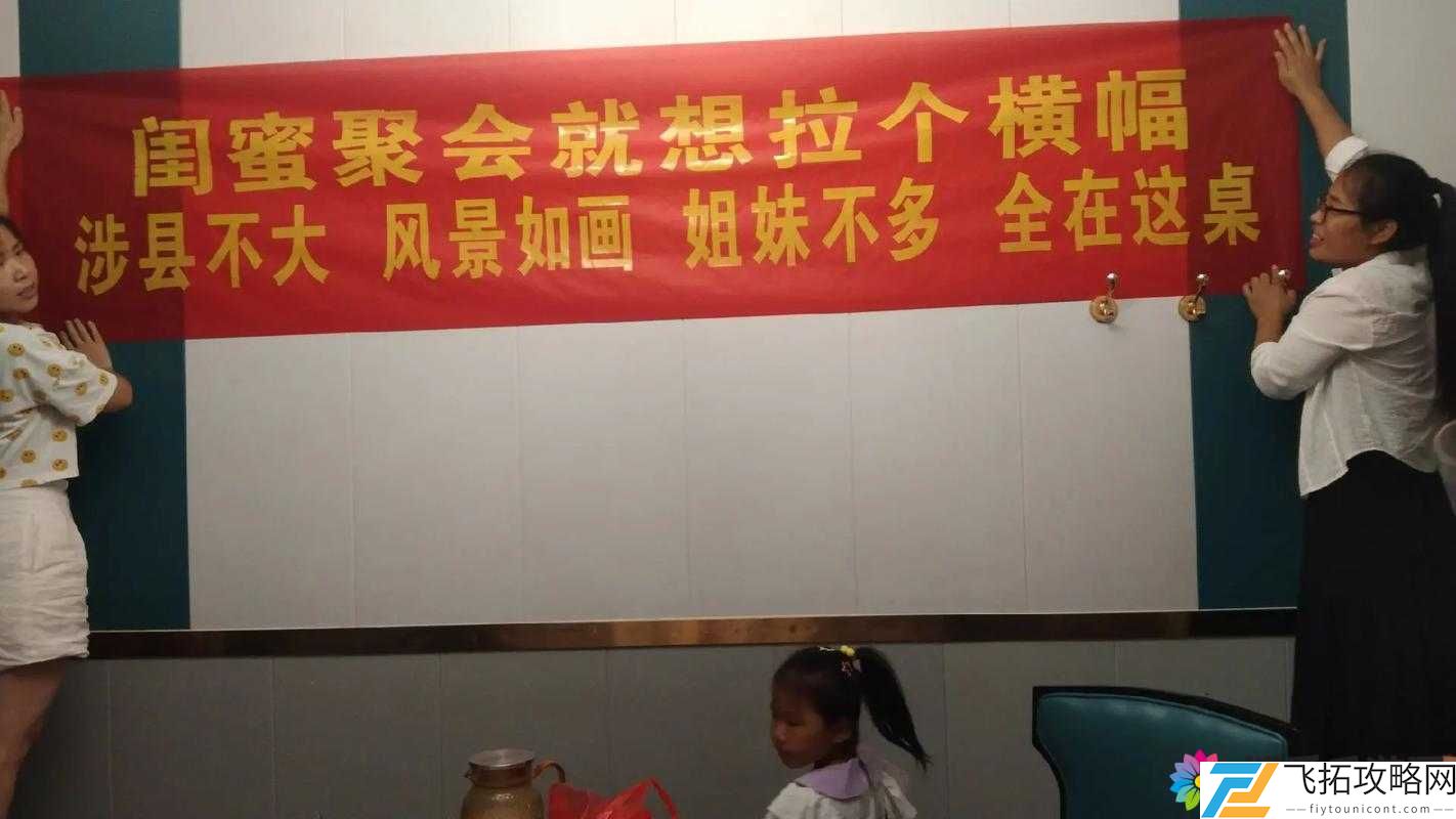 男生女生在一起愁愁愁大全免:当友情遭遇爱情