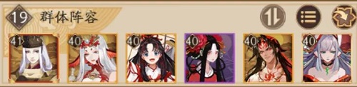 阴阳师天魔归来阿修罗活动攻略大全