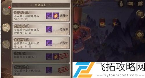 阴阳师天魔归来阿修罗活动攻略大全