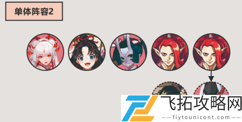 阴阳师天魔归来阵容搭配推荐
