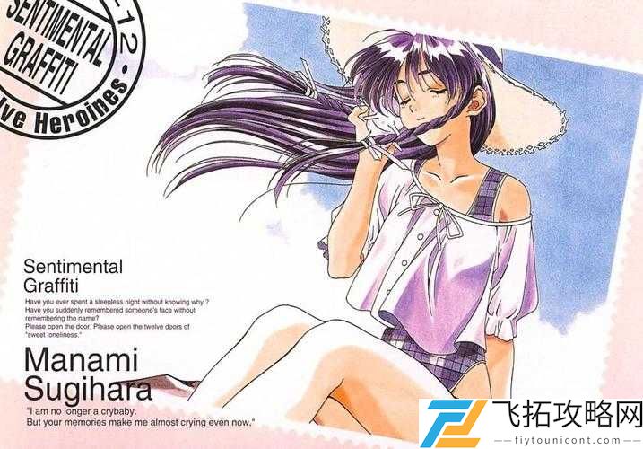 青涩之恋:first love 动漫 1-3 带你回味纯真爱情