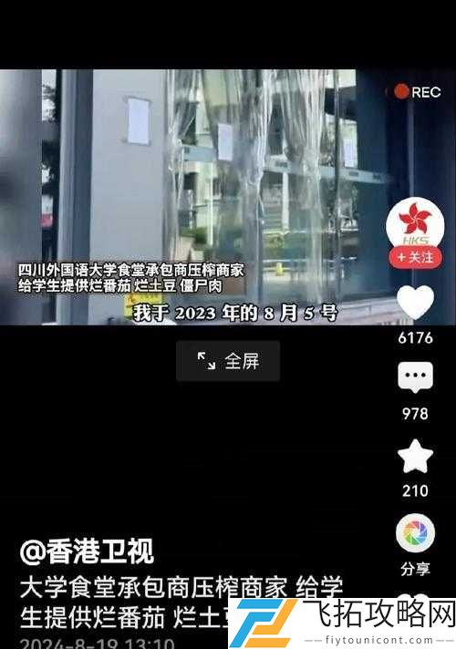 黑料网-独家爆料破解版:深挖内幕,揭开真相