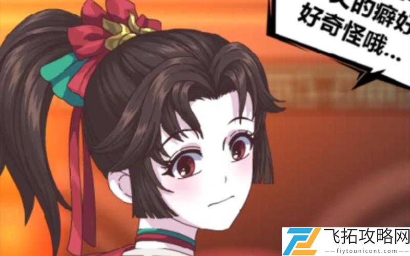 王者荣耀云缨害羞流口水的表情:可爱少女的迷人瞬间