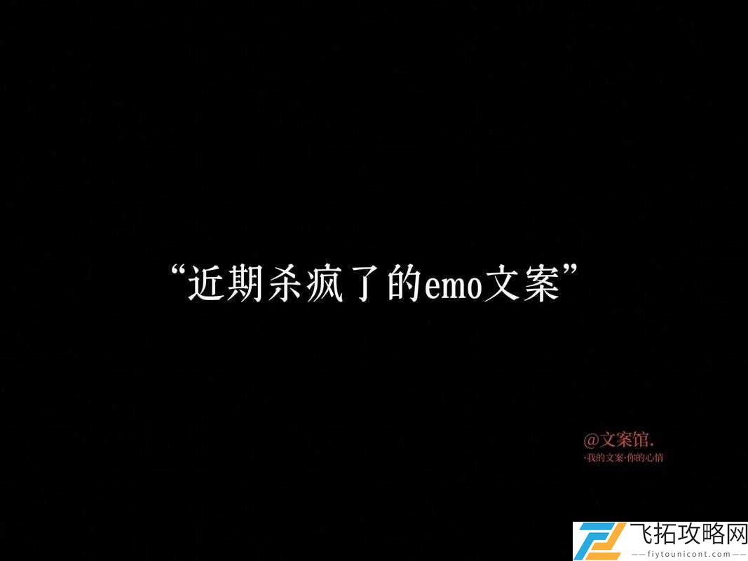老子这几天都要憋疯了:内容太过香艳急需释放自我