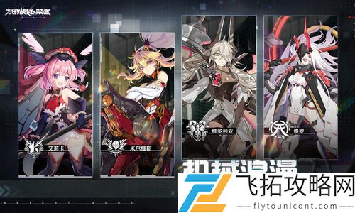 机动战姬聚变5月25日公测介绍