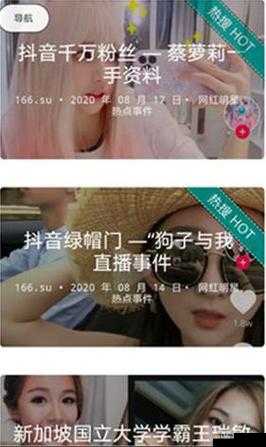 五一吃瓜网最新 ip 地址在哪相关信息查询