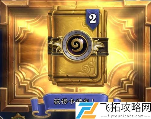 炉石传说金色标准合集值得购买吗