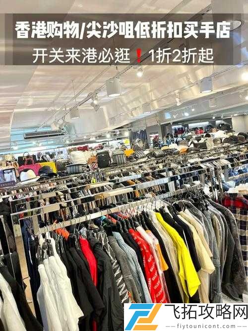 逛街时突然打开开关引发的奇妙经历