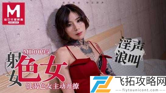 特肥大 BBwBBw 高潮毛毛:满足你的视觉盛宴