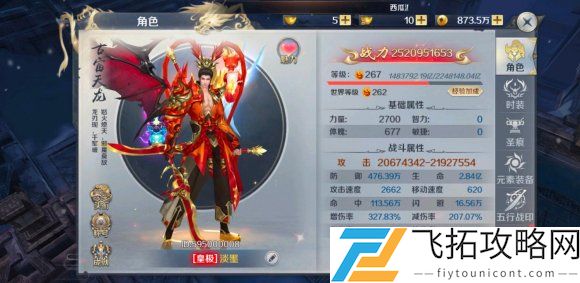 噬魂online礼包兑换码大全2021最新