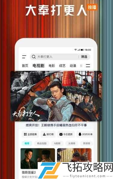 96533 影视剧免费观看:畅享海量精彩大片无需付费