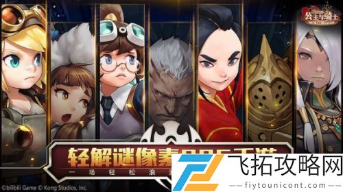 坎公骑冠剑三幻神是什么