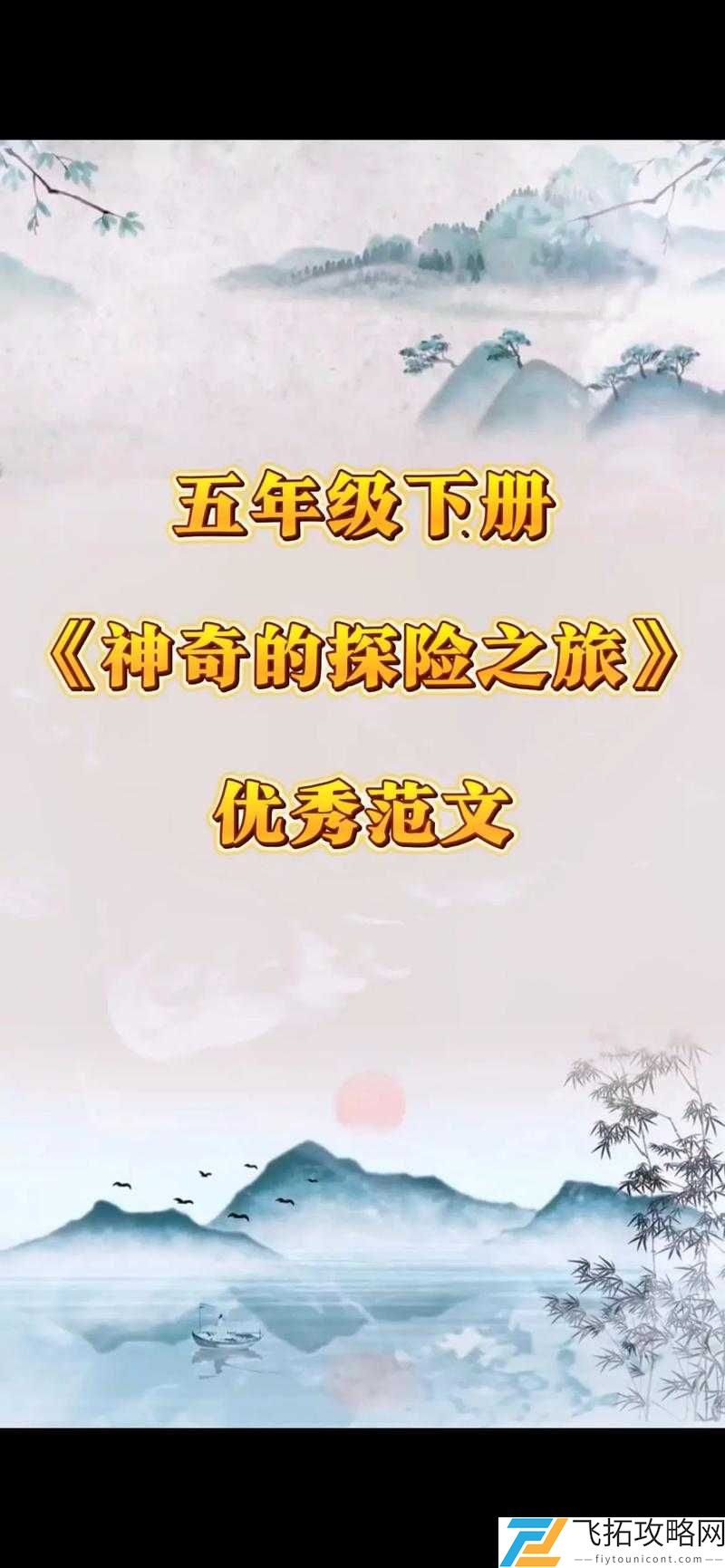 什马久久的奇妙探索之旅:开启全新发现与感悟