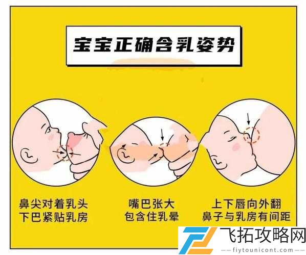 他用嘴巴含着我奶头吸怎么办:可能涉及的风险和应对措施