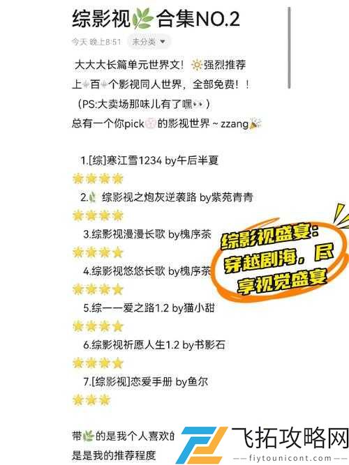 日韩卡 2 卡 3 卡 4 一卡新区丰富你的视觉享受:带你领略独特的视觉盛宴