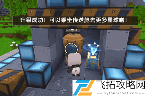 迷你世界升级元件A型怎么合成