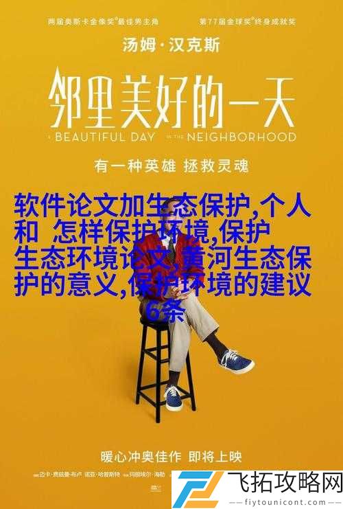 相对湿度 HZ 下小神 J 教程停止访问原因分析及后续影响探讨