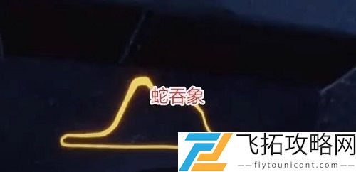 光遇集结季下一个季节是什么