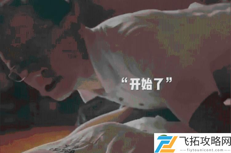 引发广泛讨论的www.教师被爆