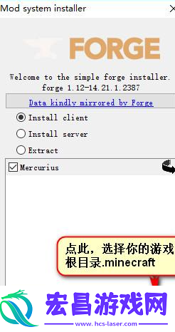 forgeapi下载安装指南