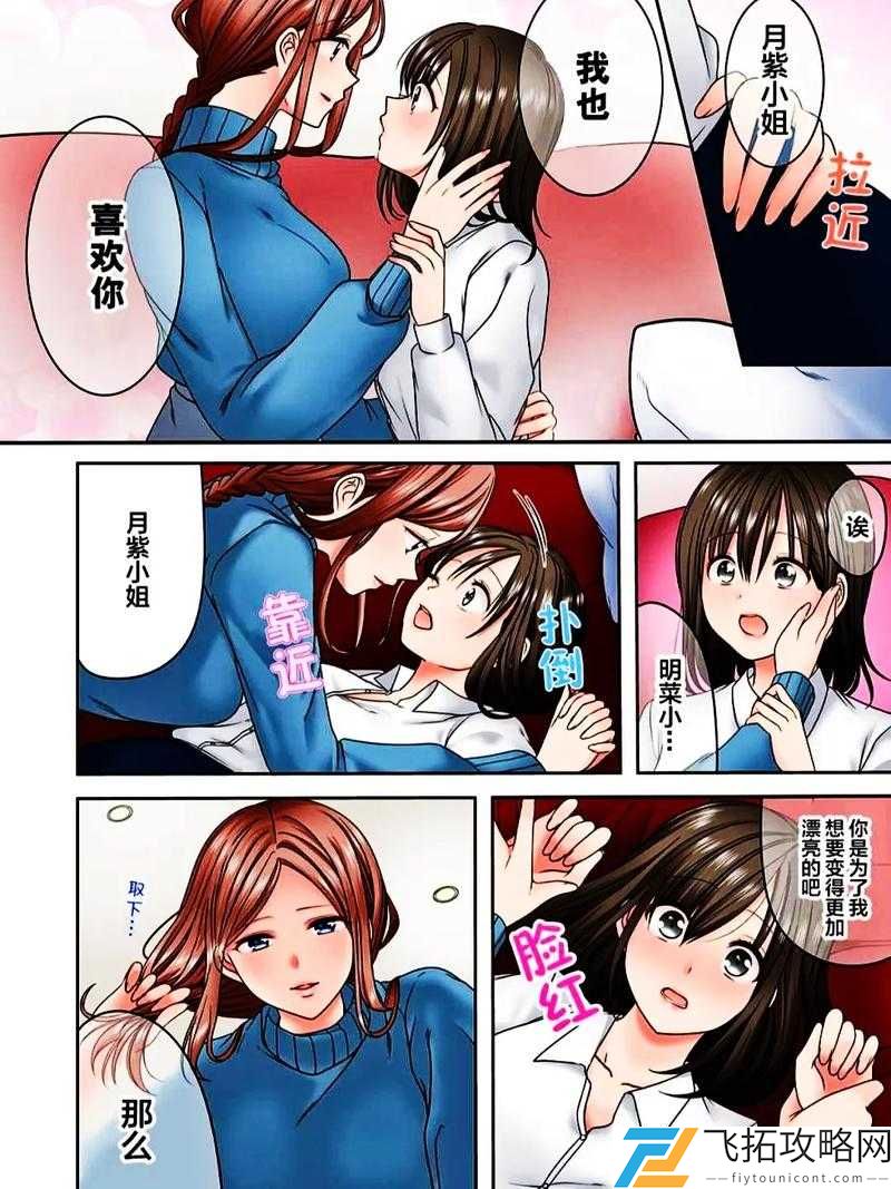 全彩 H 动漫禁漫♡天堂:极致视觉盛宴等你来探索