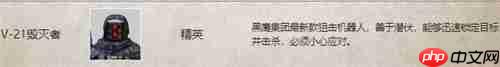 21毁灭者在哪个地图-和平精英v21毁灭者地铁逃生boss在哪