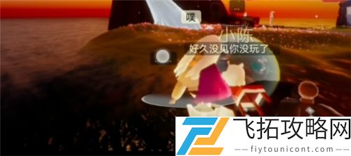 光遇火炬有什么用