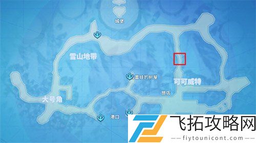 航海王热血航线可可威特饭店的老板娘在哪里