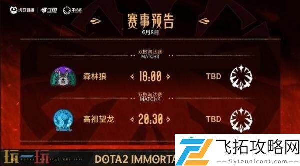 0战胜森林狼