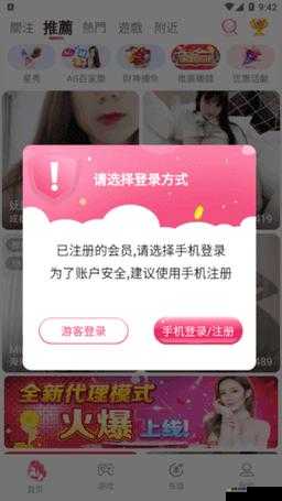 夜月直播免费看:提供精彩无限的直播体验
