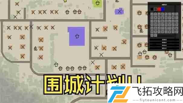 僵尸毁灭工程河畔镇仓库位置