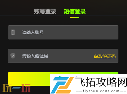 古龙风云录风灵月影修改器