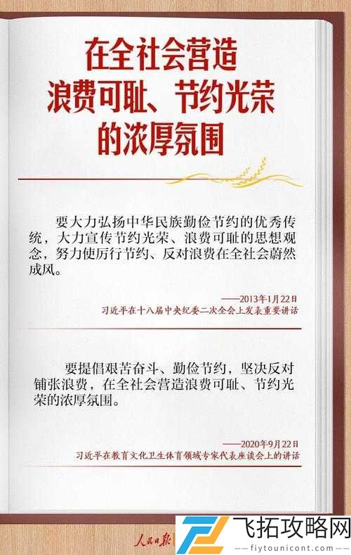 漂亮的丰年经:推荐理由如此之精彩,值得一读再读