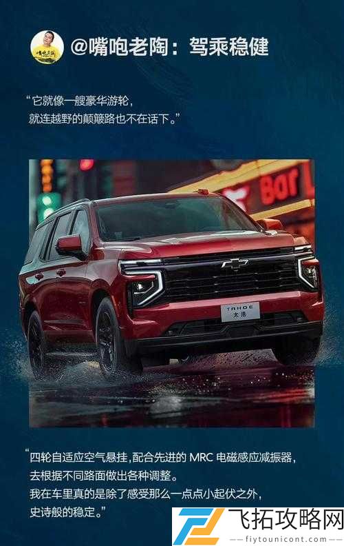 体验不同文化的驾乘乐趣:日韩欧洲亚洲 SUV 大赏