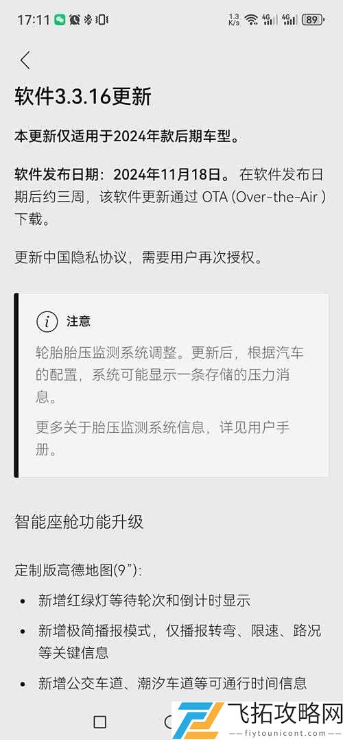 XDEVIOS 中文版最新版本更新内容:功能优化与体验升级