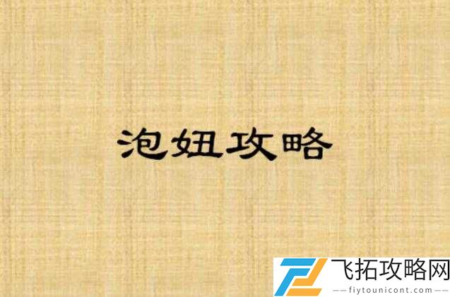 外国小孩泡妞 wwwxxx69 引发的别样情感故事探讨