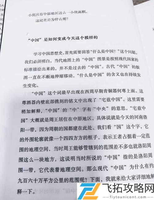 慢慢一点一点地进入,开启奇妙探索之旅