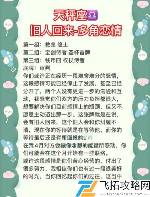 苏家小媳妇的多角恋情:火辣禁忌爱情故事