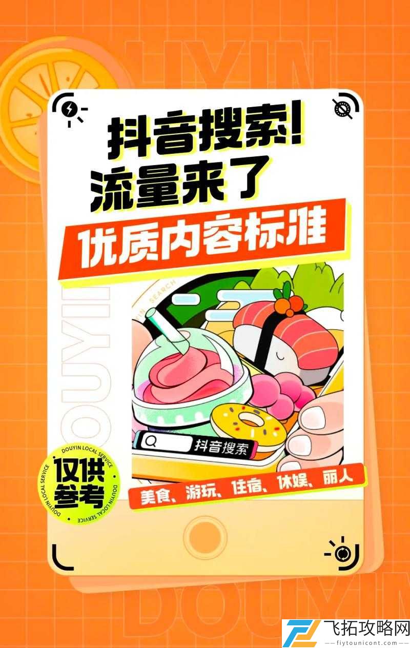 麻豆官媒官方下载:畅享精彩内容的优质平台