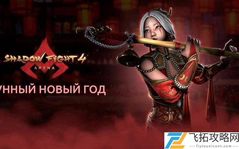 暗影炫斗,一场炫目刺激的格斗盛宴,你准备好了吗?